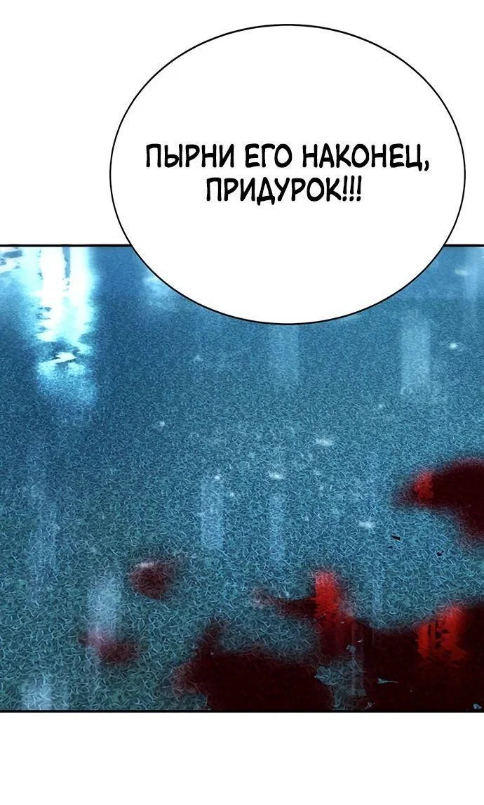 Read Завоевание старшей школы война с хулиганами RU Manga Online