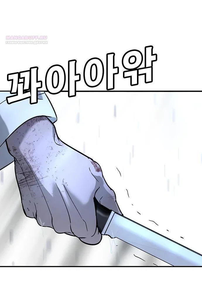 Read Завоевание старшей школы война с хулиганами RU Manga Online