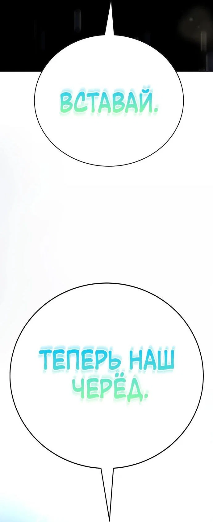Read Завоевание старшей школы война с хулиганами RU Manga Online