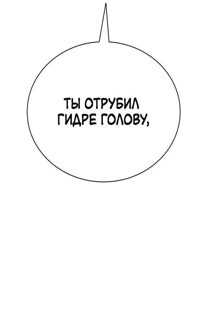 Read Завоевание старшей школы война с хулиганами RU Manga Online