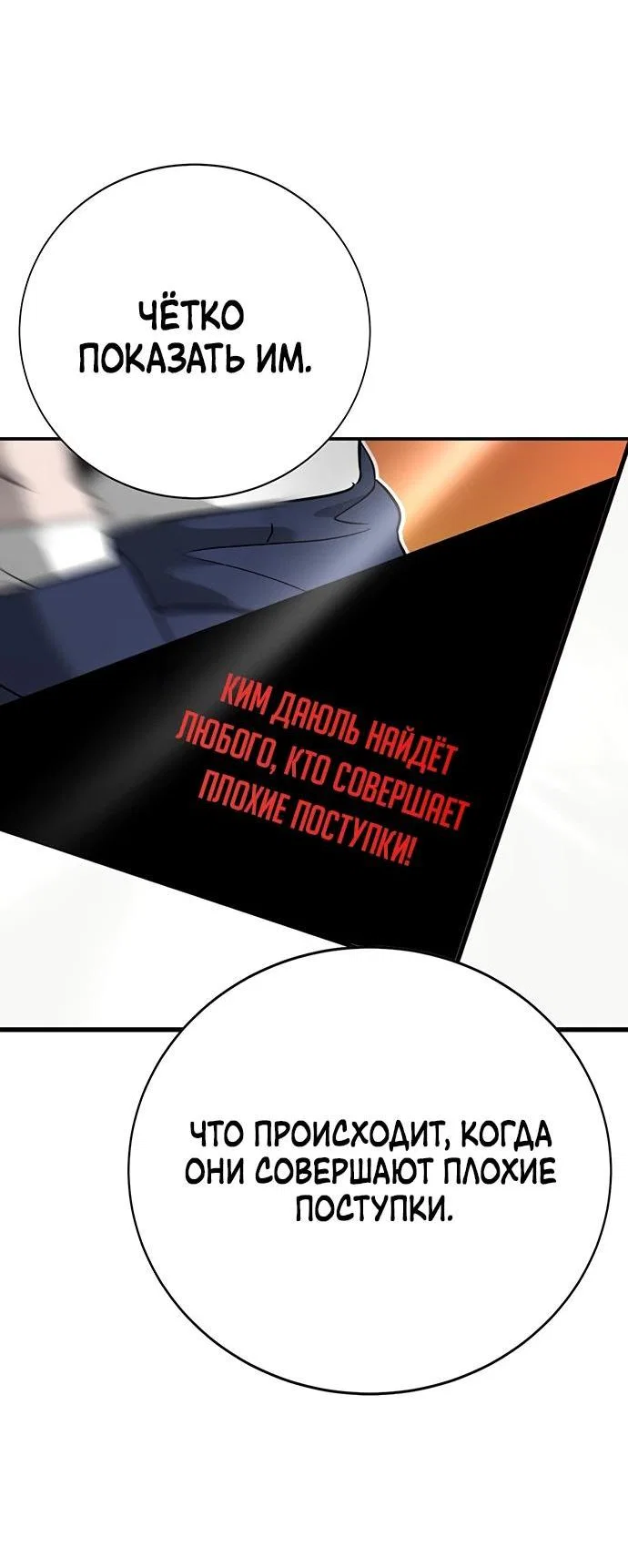 Read Завоевание старшей школы война с хулиганами RU Manga Online