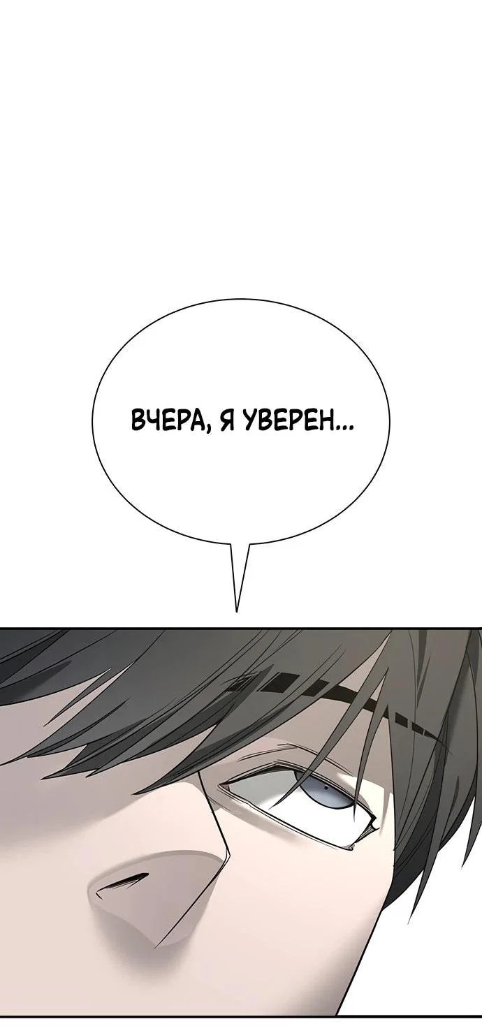 Read Завоевание старшей школы война с хулиганами RU Manga Online