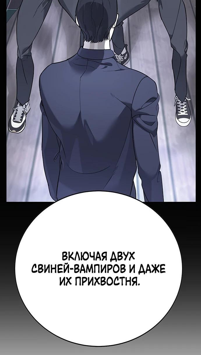 Read Завоевание старшей школы война с хулиганами RU Manga Online