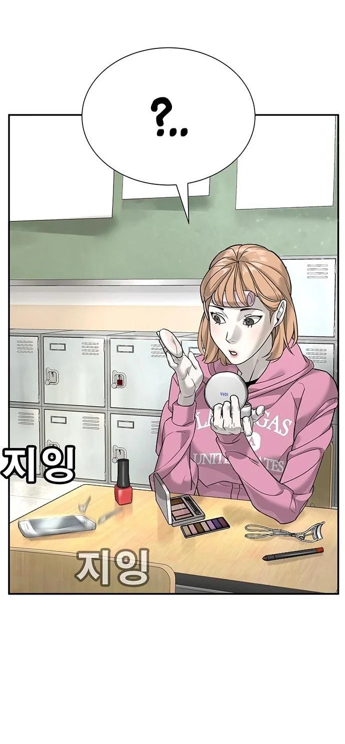 Read Завоевание старшей школы война с хулиганами RU Manga Online