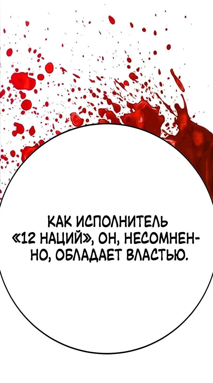 Read Завоевание старшей школы война с хулиганами RU Manga Online