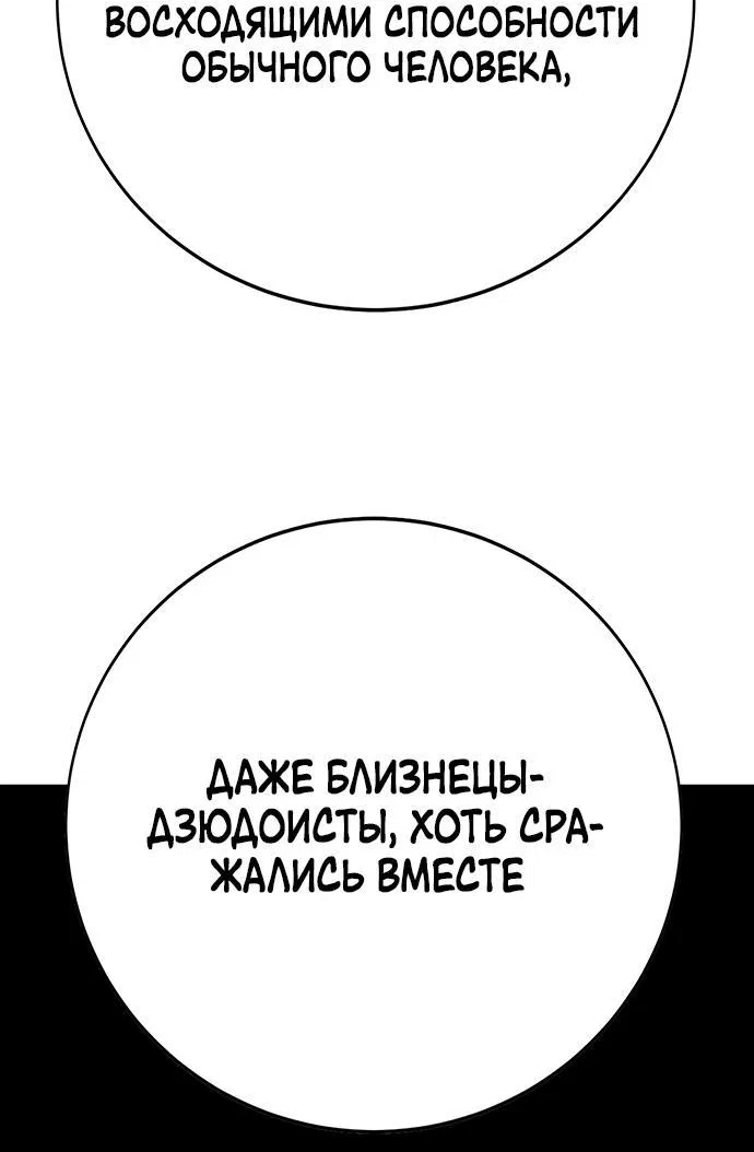 Read Завоевание старшей школы война с хулиганами RU Manga Online