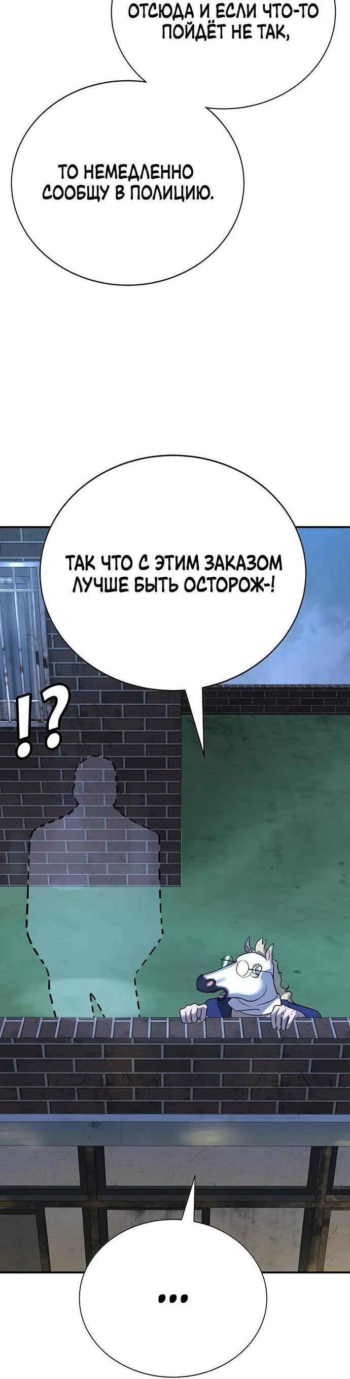 Read Завоевание старшей школы война с хулиганами RU Manga Online