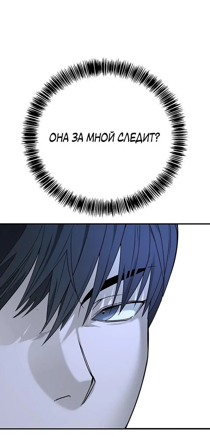 Read Завоевание старшей школы война с хулиганами RU Manga Online
