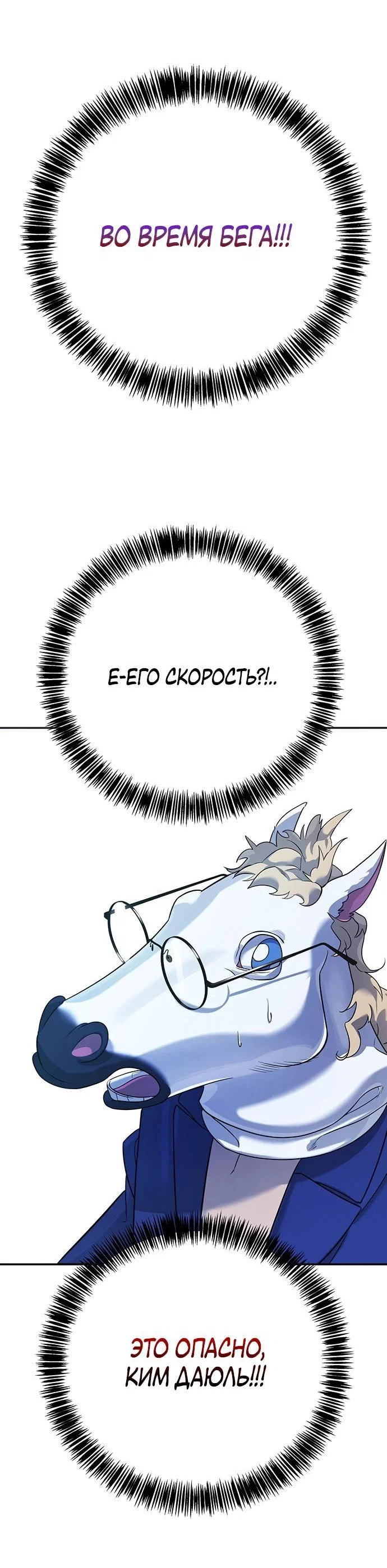 Read Завоевание старшей школы война с хулиганами RU Manga Online