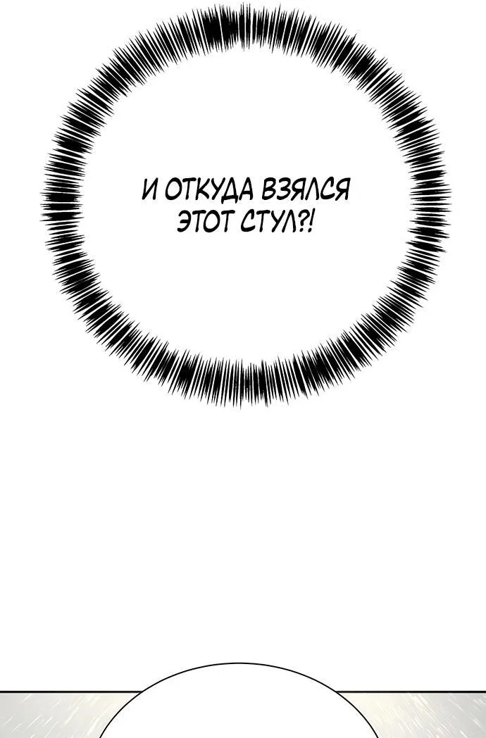 Read Завоевание старшей школы война с хулиганами RU Manga Online