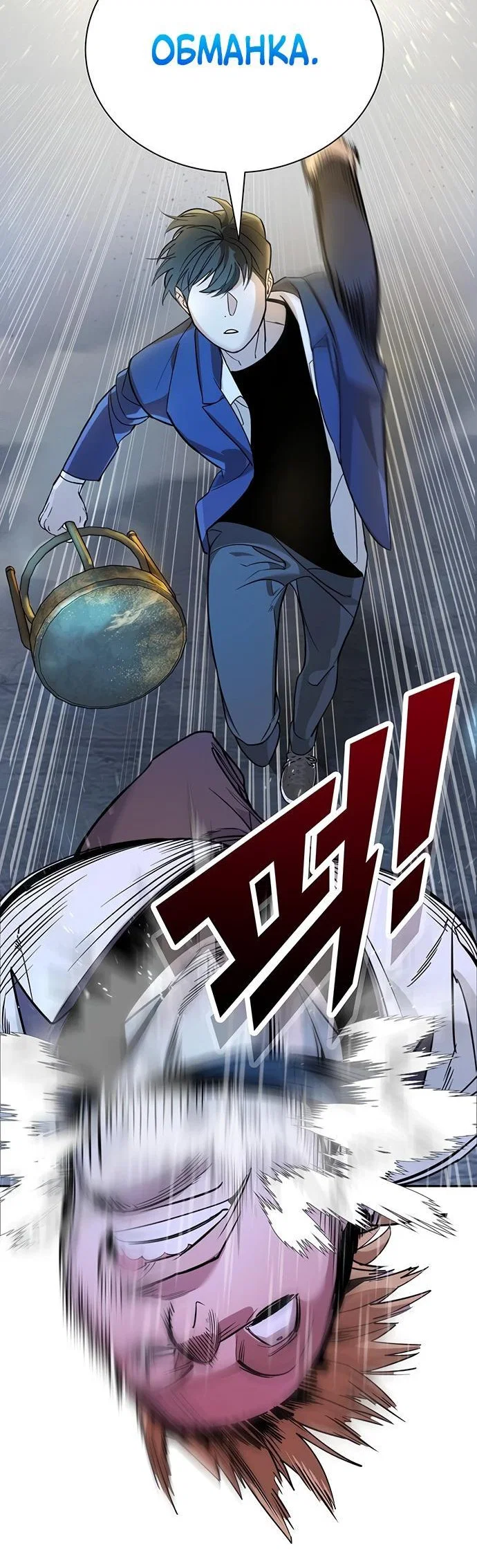 Read Завоевание старшей школы война с хулиганами RU Manga Online