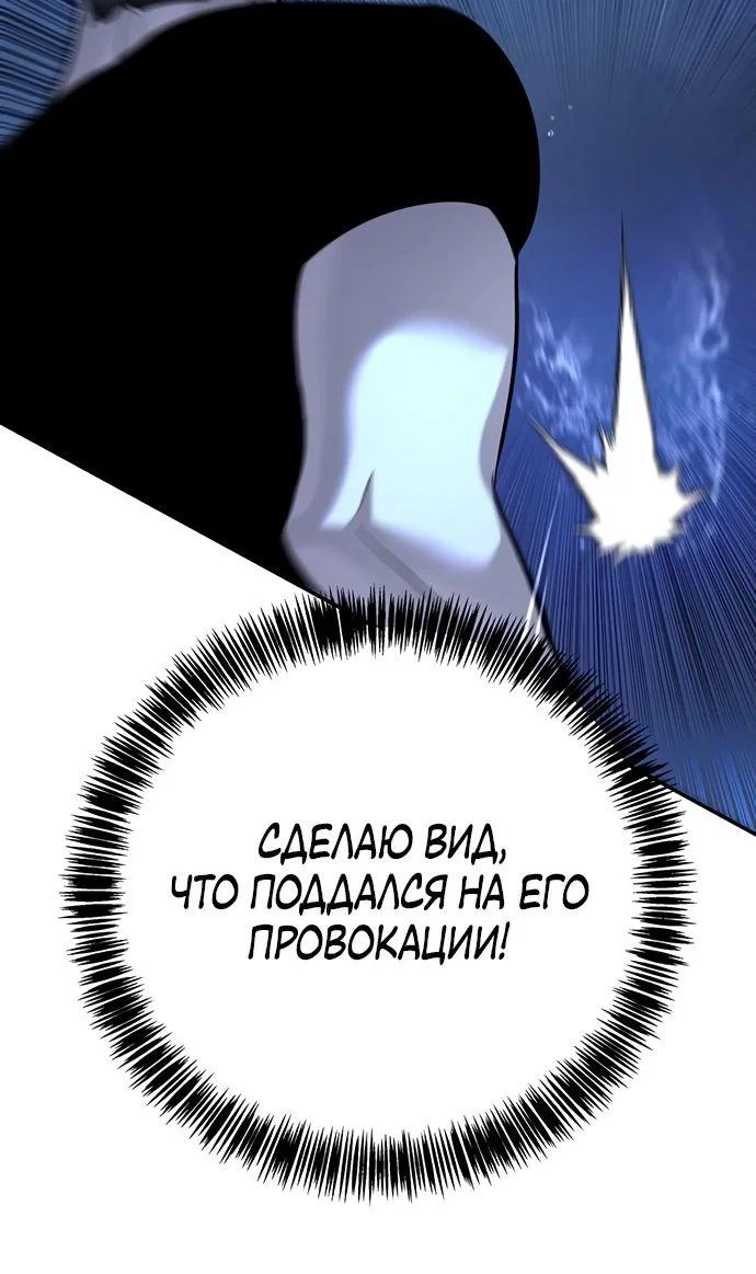 Read Завоевание старшей школы война с хулиганами RU Manga Online