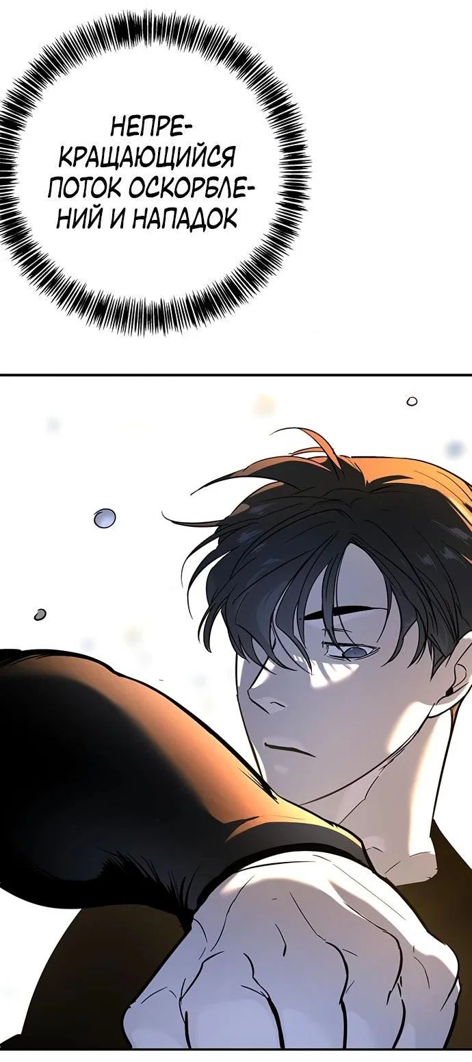 Read Завоевание старшей школы война с хулиганами RU Manga Online