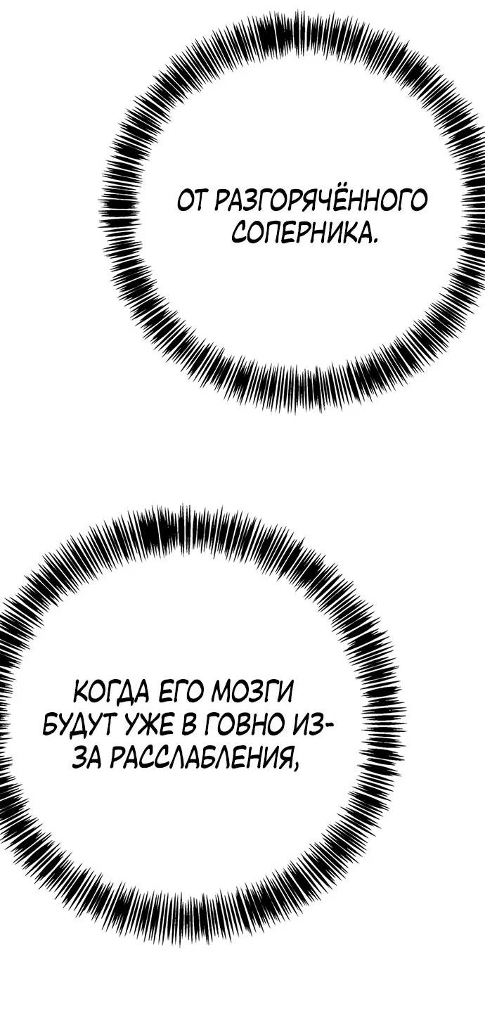 Read Завоевание старшей школы война с хулиганами RU Manga Online