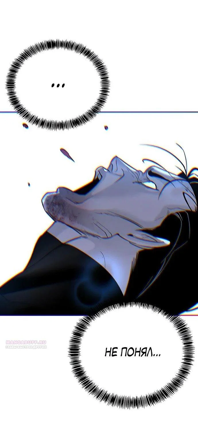 Read Завоевание старшей школы война с хулиганами RU Manga Online