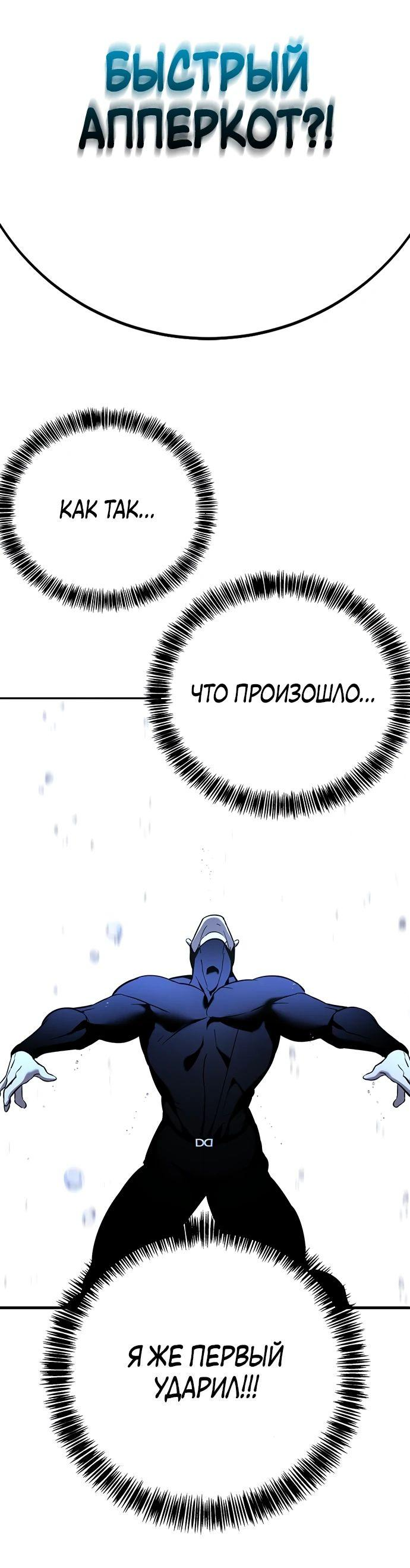 Read Завоевание старшей школы война с хулиганами RU Manga Online