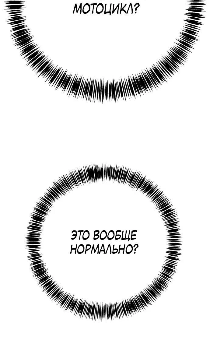 Read Завоевание старшей школы война с хулиганами RU Manga Online