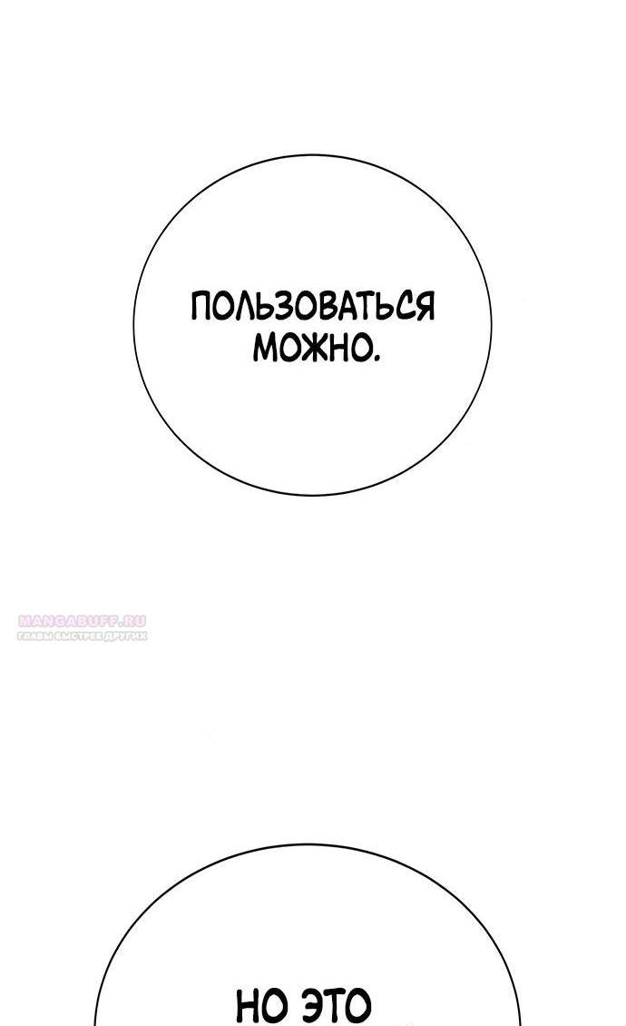 Read Завоевание старшей школы война с хулиганами RU Manga Online