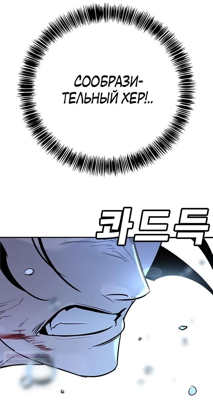 Read Завоевание старшей школы война с хулиганами RU Manga Online