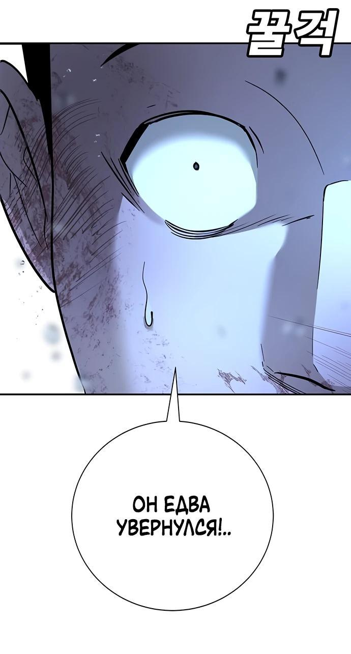 Read Завоевание старшей школы война с хулиганами RU Manga Online
