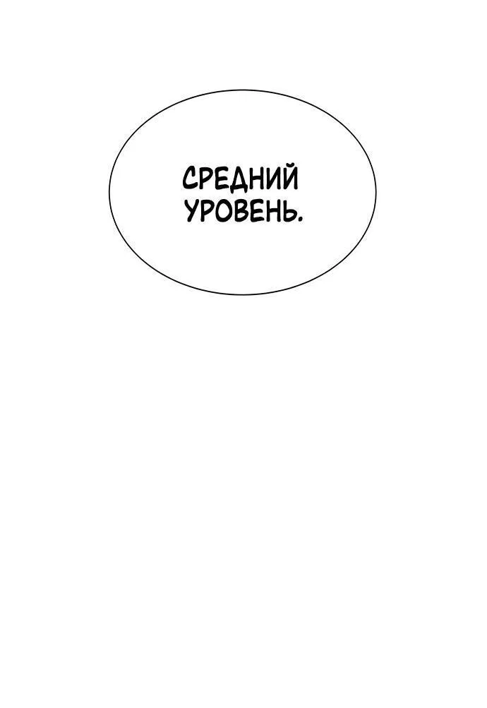 Read Завоевание старшей школы война с хулиганами RU Manga Online