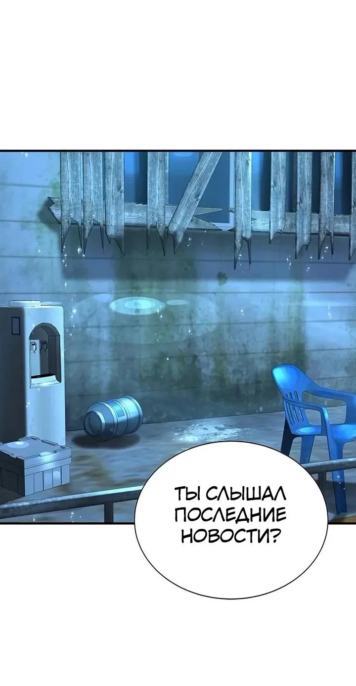 Read Завоевание старшей школы война с хулиганами RU Manga Online