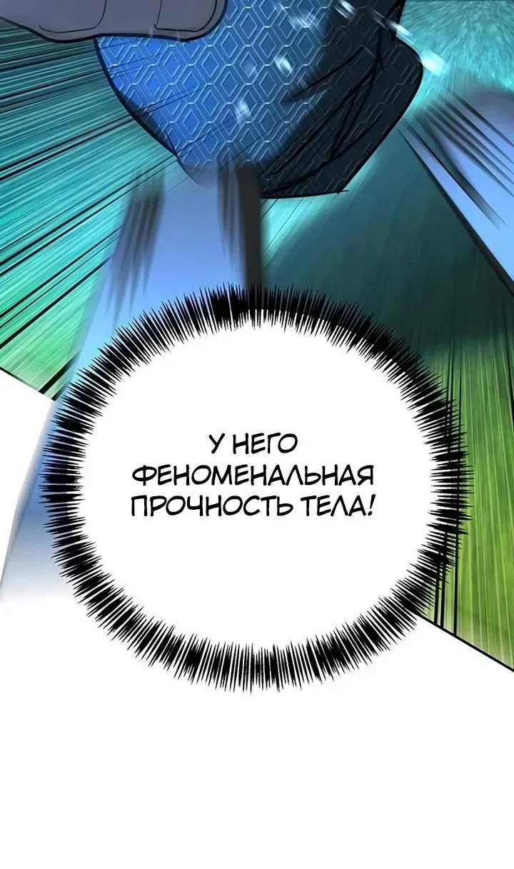 Read Завоевание старшей школы война с хулиганами RU Manga Online