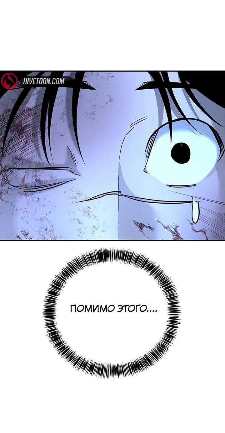 Read Завоевание старшей школы война с хулиганами RU Manga Online