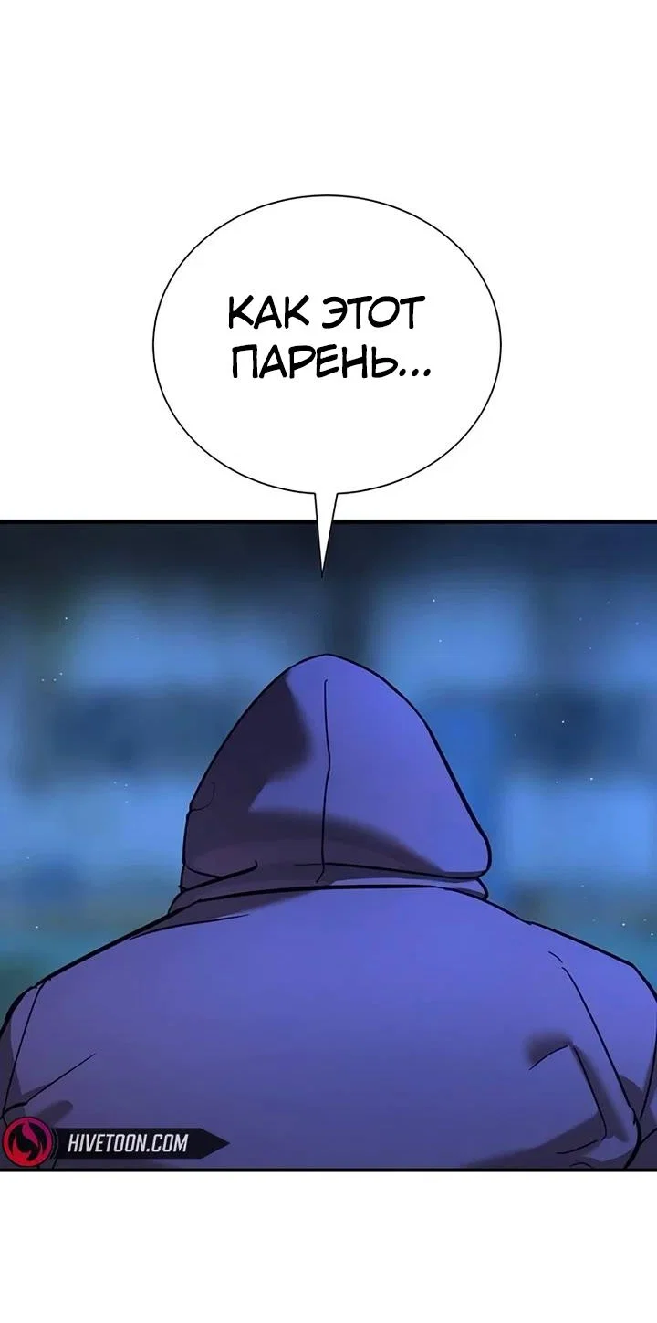 Read Завоевание старшей школы война с хулиганами RU Manga Online