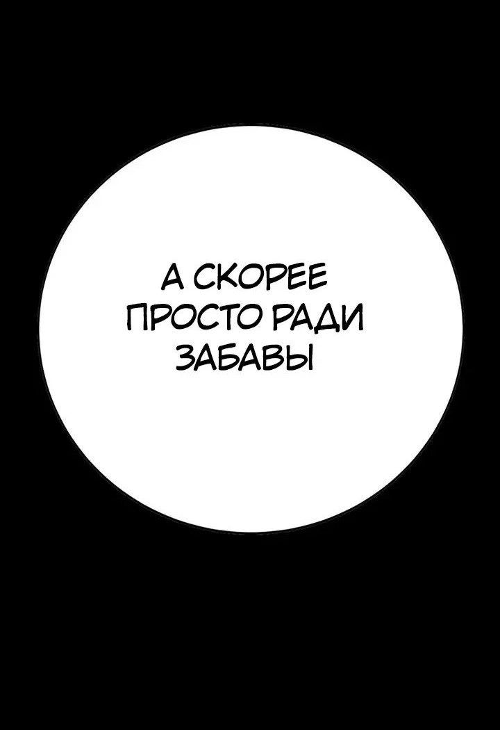 Read Завоевание старшей школы война с хулиганами RU Manga Online