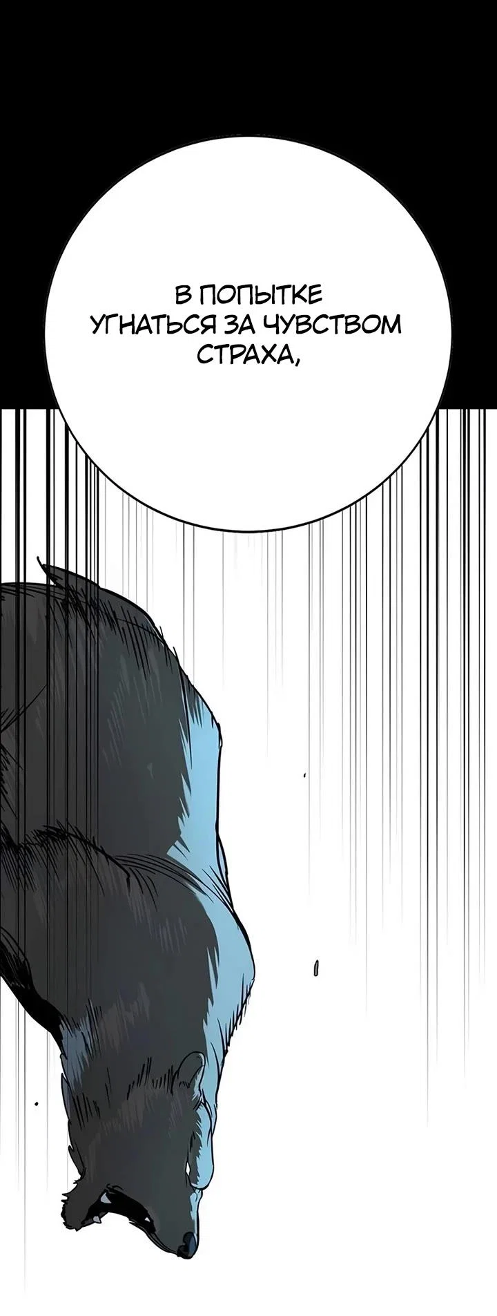 Read Завоевание старшей школы война с хулиганами RU Manga Online