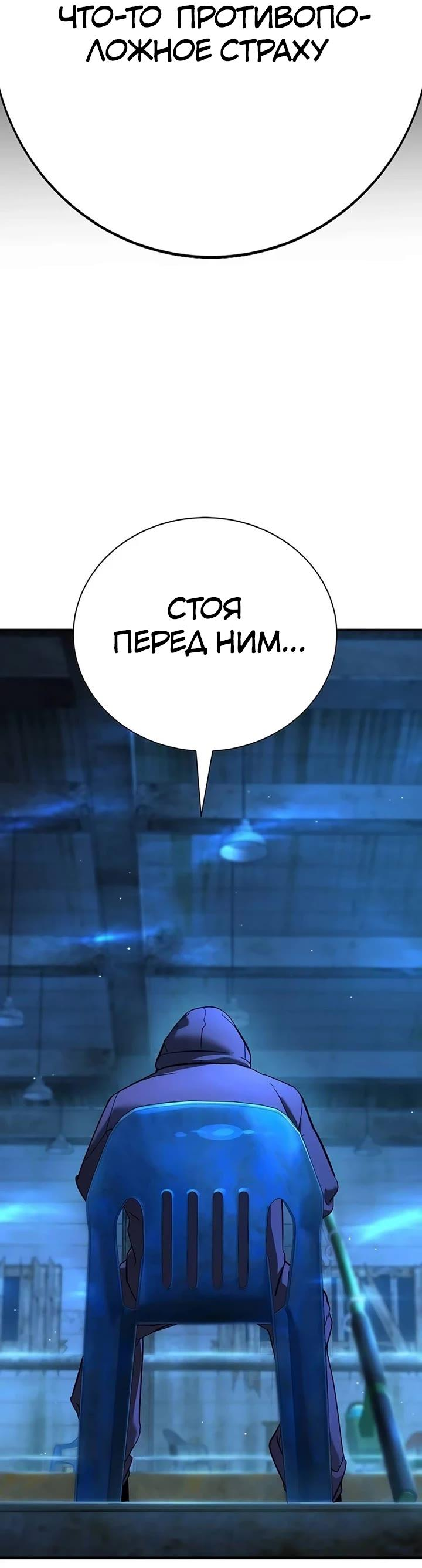 Read Завоевание старшей школы война с хулиганами RU Manga Online