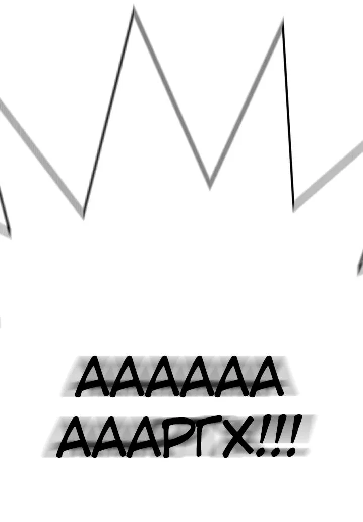 Read Завоевание старшей школы война с хулиганами RU Manga Online