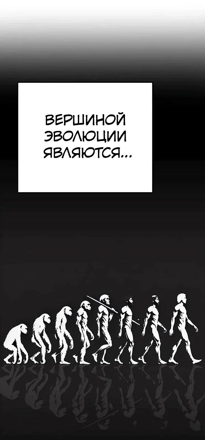 Read Завоевание старшей школы война с хулиганами RU Manga Online