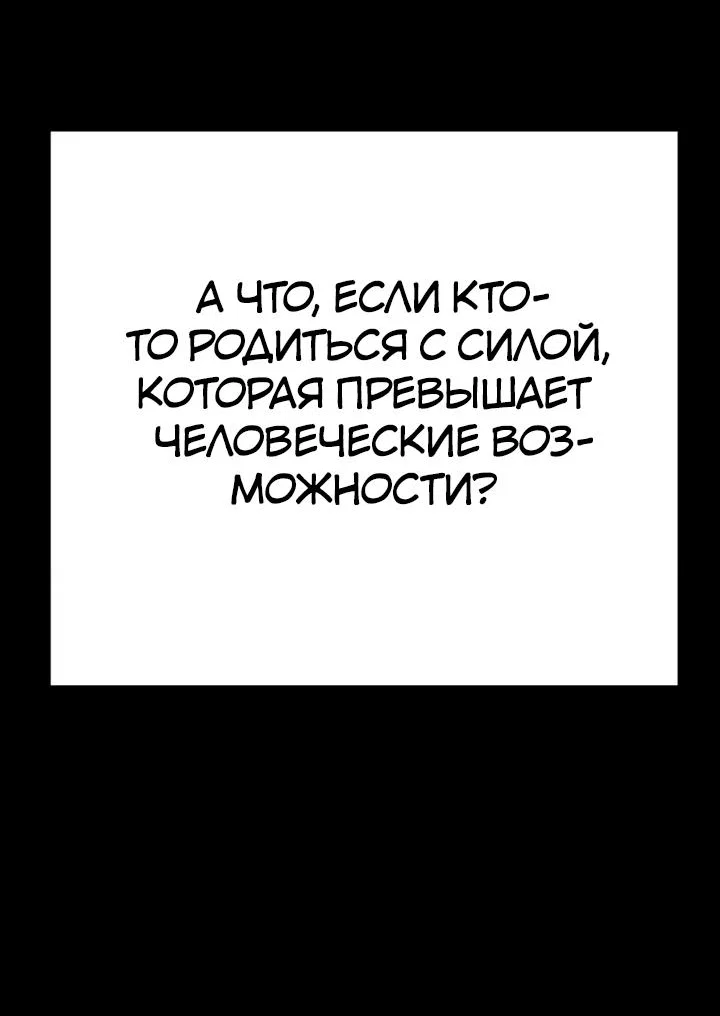 Read Завоевание старшей школы война с хулиганами RU Manga Online