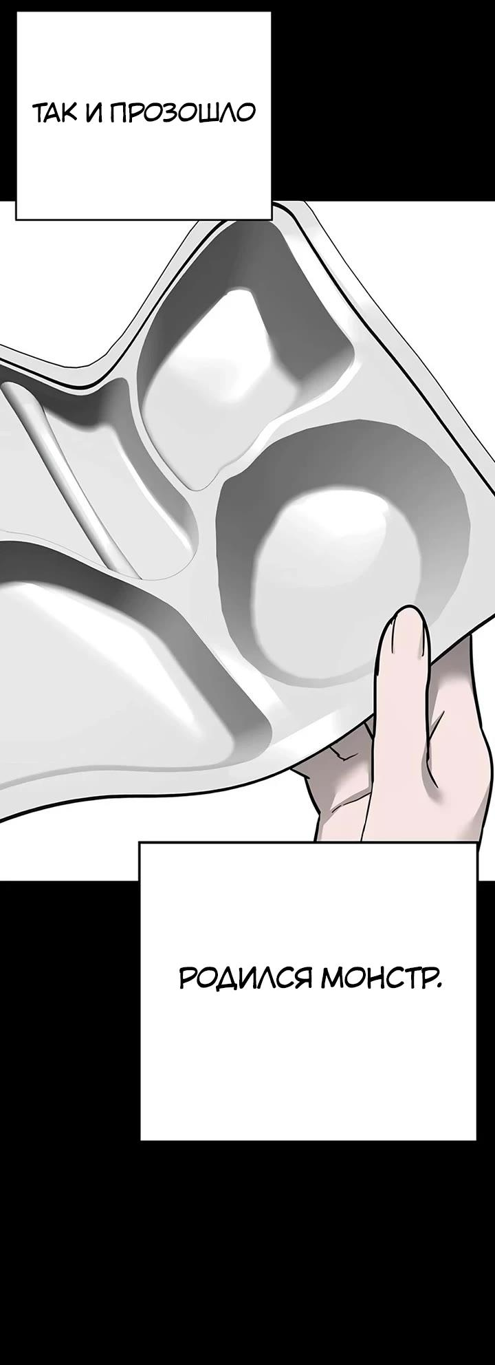 Read Завоевание старшей школы война с хулиганами RU Manga Online