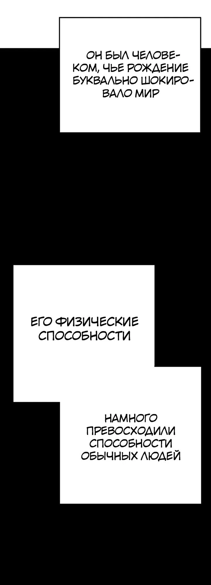 Read Завоевание старшей школы война с хулиганами RU Manga Online