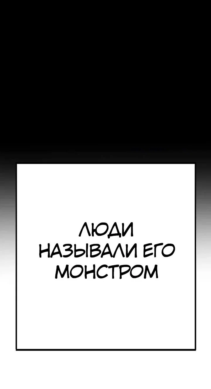 Read Завоевание старшей школы война с хулиганами RU Manga Online