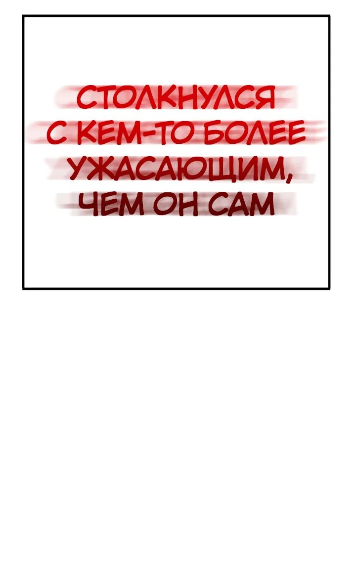 Read Завоевание старшей школы война с хулиганами RU Manga Online