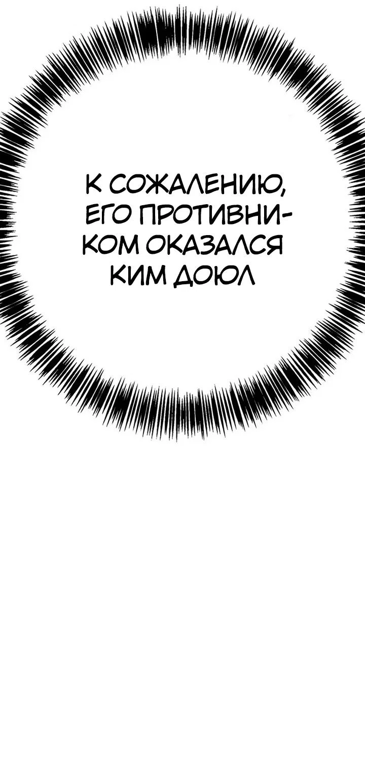 Read Завоевание старшей школы война с хулиганами RU Manga Online