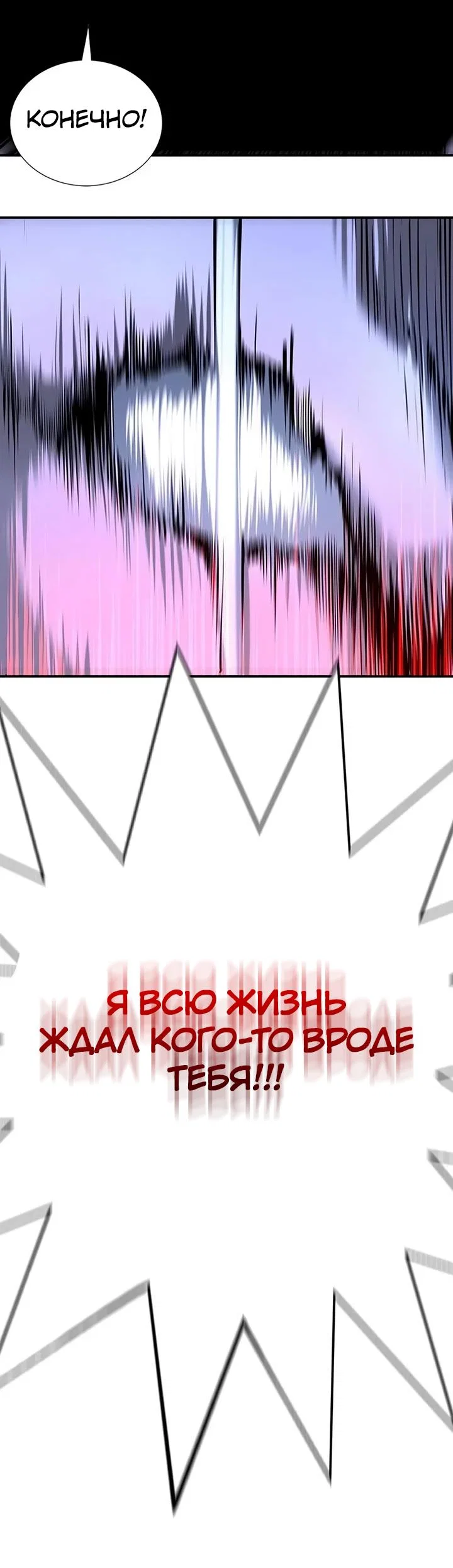 Read Завоевание старшей школы война с хулиганами RU Manga Online