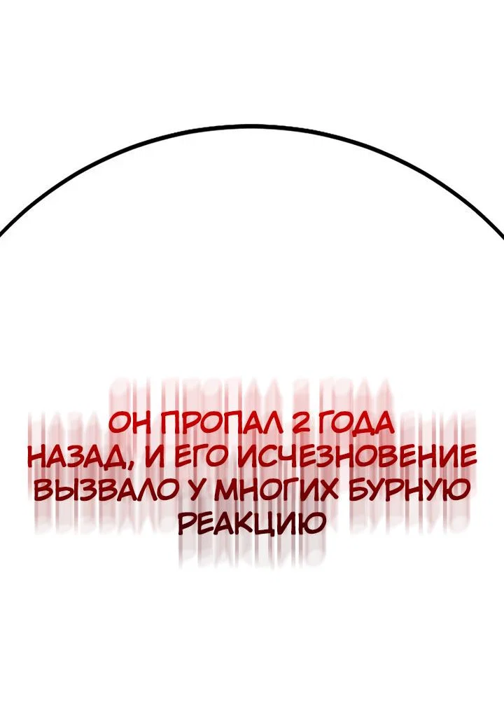 Read Завоевание старшей школы война с хулиганами RU Manga Online