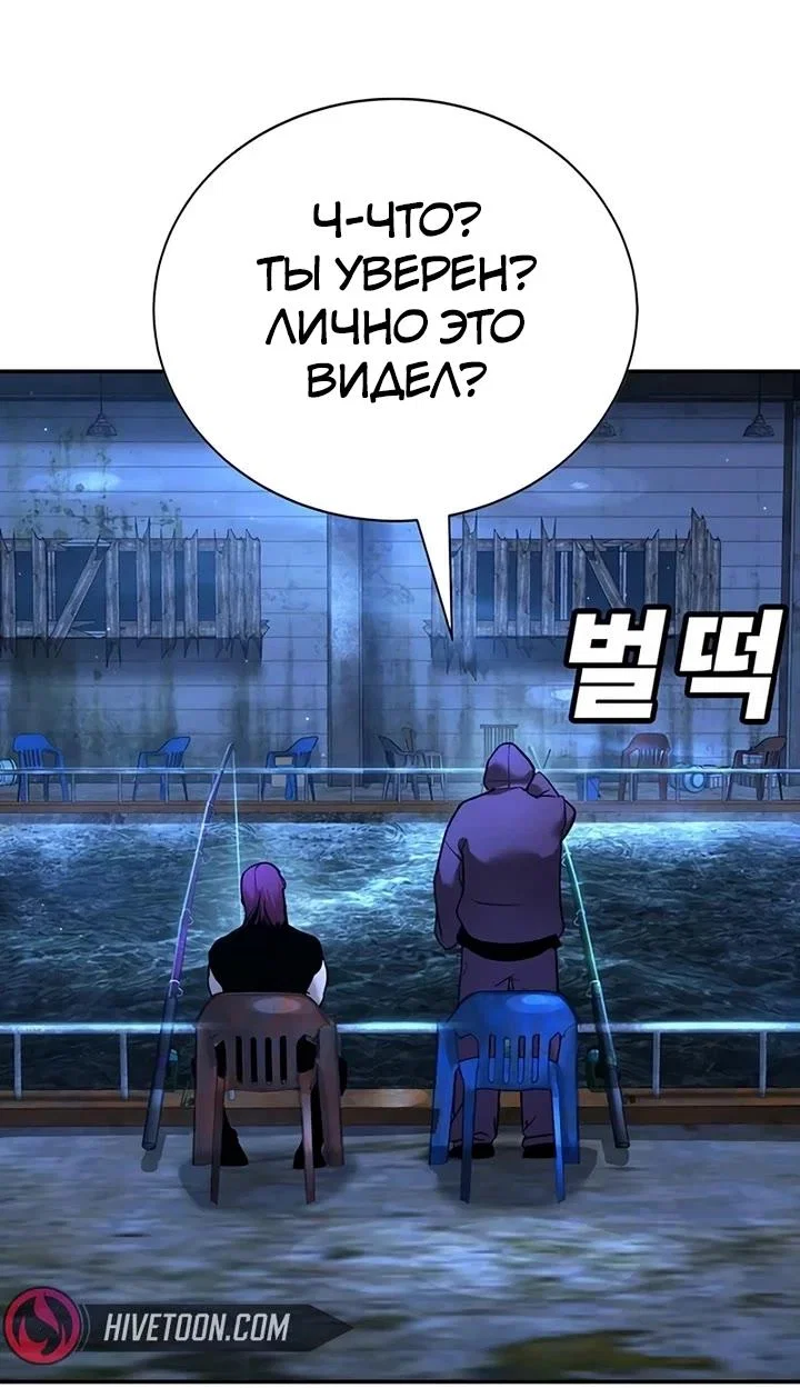 Read Завоевание старшей школы война с хулиганами RU Manga Online