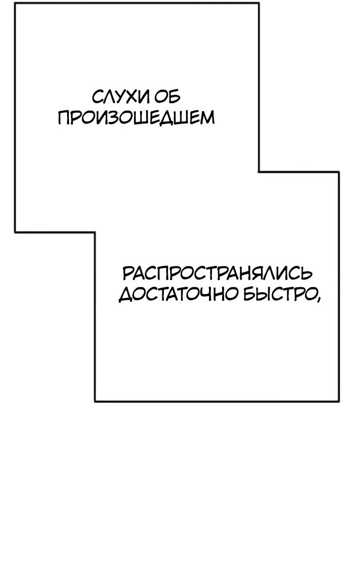 Read Завоевание старшей школы война с хулиганами RU Manga Online