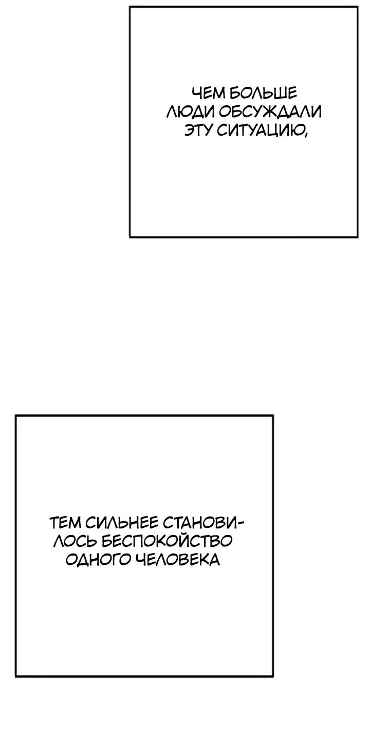 Read Завоевание старшей школы война с хулиганами RU Manga Online