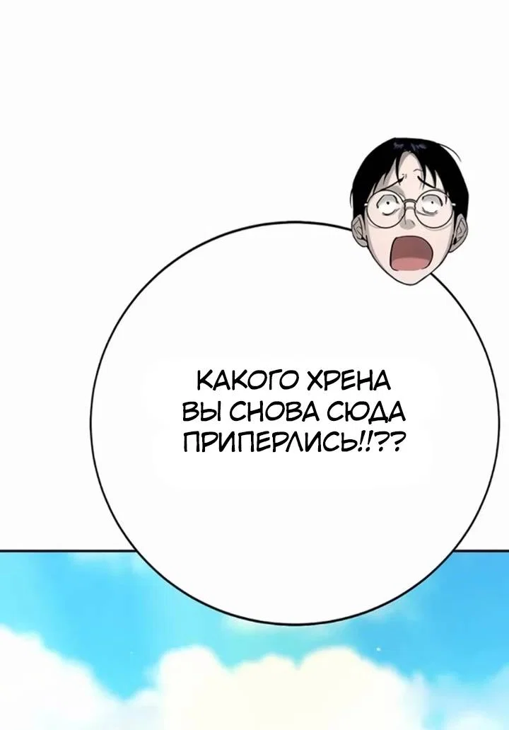 Read Завоевание старшей школы война с хулиганами RU Manga Online