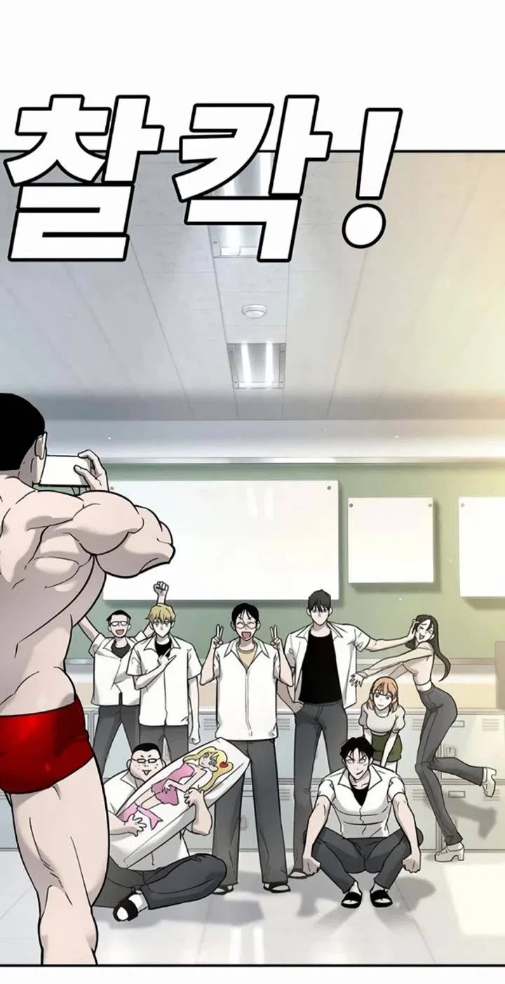 Read Завоевание старшей школы война с хулиганами RU Manga Online