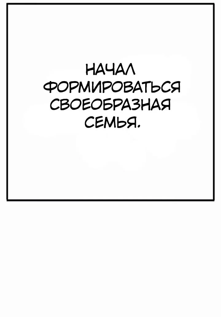 Read Завоевание старшей школы война с хулиганами RU Manga Online
