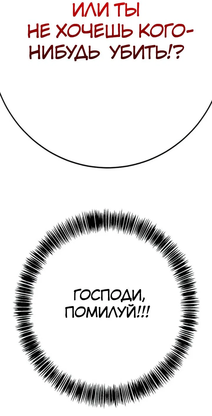 Read Завоевание старшей школы война с хулиганами RU Manga Online