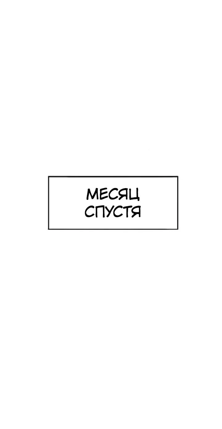 Read Завоевание старшей школы война с хулиганами RU Manga Online